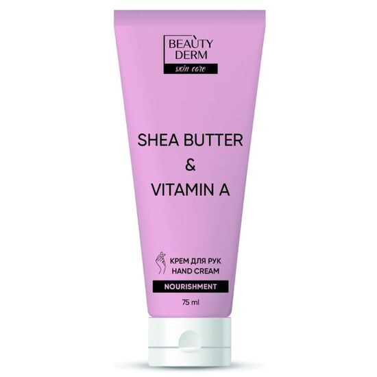 Крем для рук BEAUTYDERM «Shea butter & Vitamin А», 75 мл