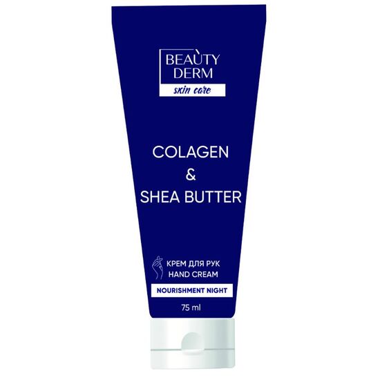 Крем для рук BEAUTYDERM «Collagen & Shea butter», 75 мл