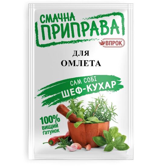 Приправа ВПРОК Для омлета, 20 г