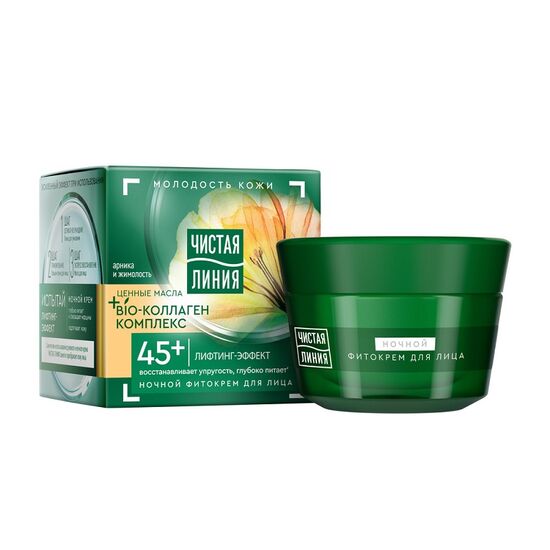 Fito-crema de noapte 45+ ЧИСТАЯ ЛИНИЯ arnica si caprifoi 45 ml
