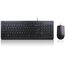 Комплект клавиатура + мышь LENOVO, USB, Black