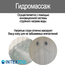 Надувной СПА-джакузи INTEX Jet & Bubble Deluxe, 4-х местный, 201 x 71 см, 795 л, изображение 17