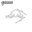 Коннектор для трековых шинопроводов GAUSS TR108 IP20, угловой, жесткий, белый, 1 шт, изображение 3