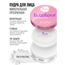 Pudra libera pentru fata 7DAYS B.COLOUR, minerala, matifianta, culoare Neutral, 3 g, 4 image