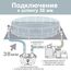 Piscina BESTWAY STEEL PRO MAX, 488х122 cm, 19480 L, cadru metalic, 6 image